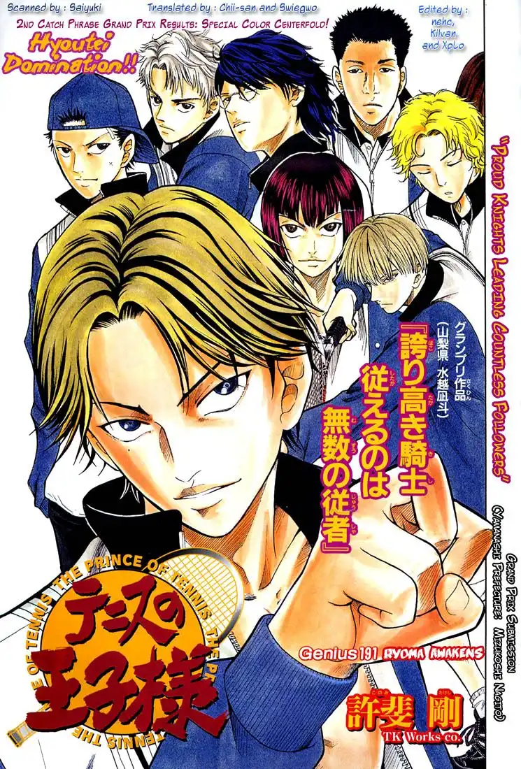 Prince of Tennis Chapter 191 1